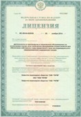 Медицинская техника - denasosteo.ru ЧЭНС-02-Скэнар в Раменском купить