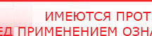 купить СКЭНАР-1-НТ (исполнение 01 VO) Скэнар Мастер - Аппараты Скэнар Медицинская техника - denasosteo.ru в Раменском